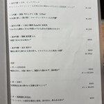 とんかつ ここまでやるか。 - 