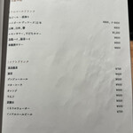 とんかつ ここまでやるか。 - 