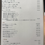 とんかつ ここまでやるか。 - 