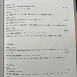 とんかつ ここまでやるか。 - 