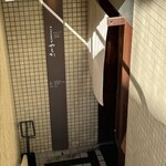 とんかつ ここまでやるか。 - 