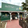 ALOHA cafe pineapple 明石店