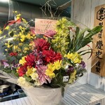 麺屋 おおやま - 