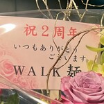 麺屋 おおやま - 