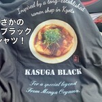 麺屋 おおやま - 