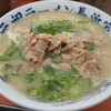 元祖ラーメン長浜家