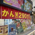 果汁工房果琳 - 