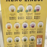 果汁工房果琳 - 