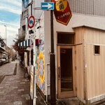 おさかな食堂 まーちゃん - 