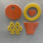 果汁工房果琳 - 