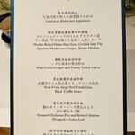 ヘイフンテラス - 