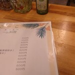 沖縄料理 あちこーこー - 