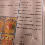 沖縄料理 あちこーこー - 