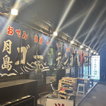 月島ゴールデン酒場 - 