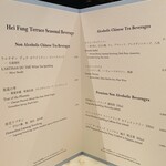 ヘイフンテラス - 