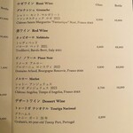 ヘイフンテラス - 