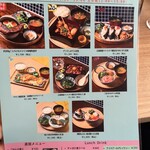ネオ和食居酒屋　君に会えてよかった。 海浜幕張店 - 