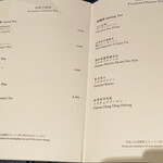 ヘイフンテラス - 