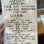 居酒屋 つながり - 