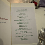 カーザ ヴィニタリア - 