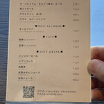 鉄板和食とワイン 萬鉄 - 