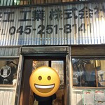 チャコール スタンド ノゲ - 