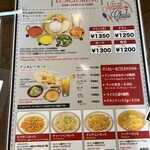 ネパーリチュロ - 