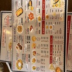 ネパーリチュロ - 