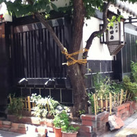 五代目 野田岩 麻布飯倉本店 - 