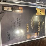 炭火焼肉 にく式 - 