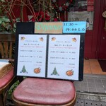 ブラッスリー ギョラン - 