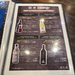 炭火焼肉 にく式 - 