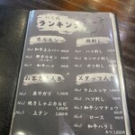 炭火焼肉 にく式 - 