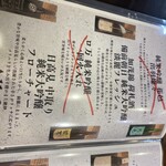 炭火焼肉 にく式 - 