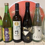 旬食健美  田しろ - 