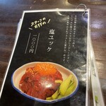 炭火焼肉 にく式 - 