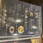 炭火焼肉 にく式 - 