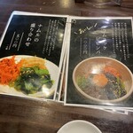 炭火焼肉 にく式 - 