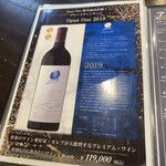 炭火焼肉 にく式 - 