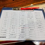 炭火焼き 若鶏 - 