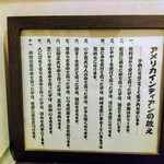 炭火焼き 若鶏 - 