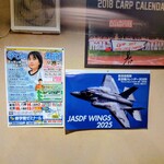 炭火焼き 若鶏 - 