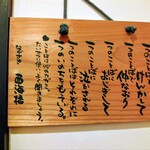 炭火焼き 若鶏 - 