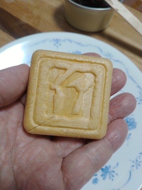 丸市菓子舗 - 大小路/和菓子 | 食べログ