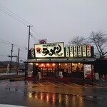 椿ラーメンショップ - 