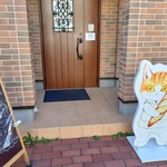 ラトリエドゥカンデルトウキョウ - 