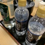 湯乃泉 草加健康センター - 