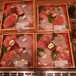 魚の北辰 - 料理写真: