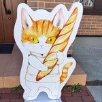 ラトリエドゥカンデルトウキョウ - 