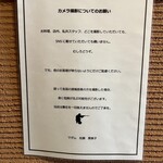 レストラン アルティザン（restaurant Artisan） - 